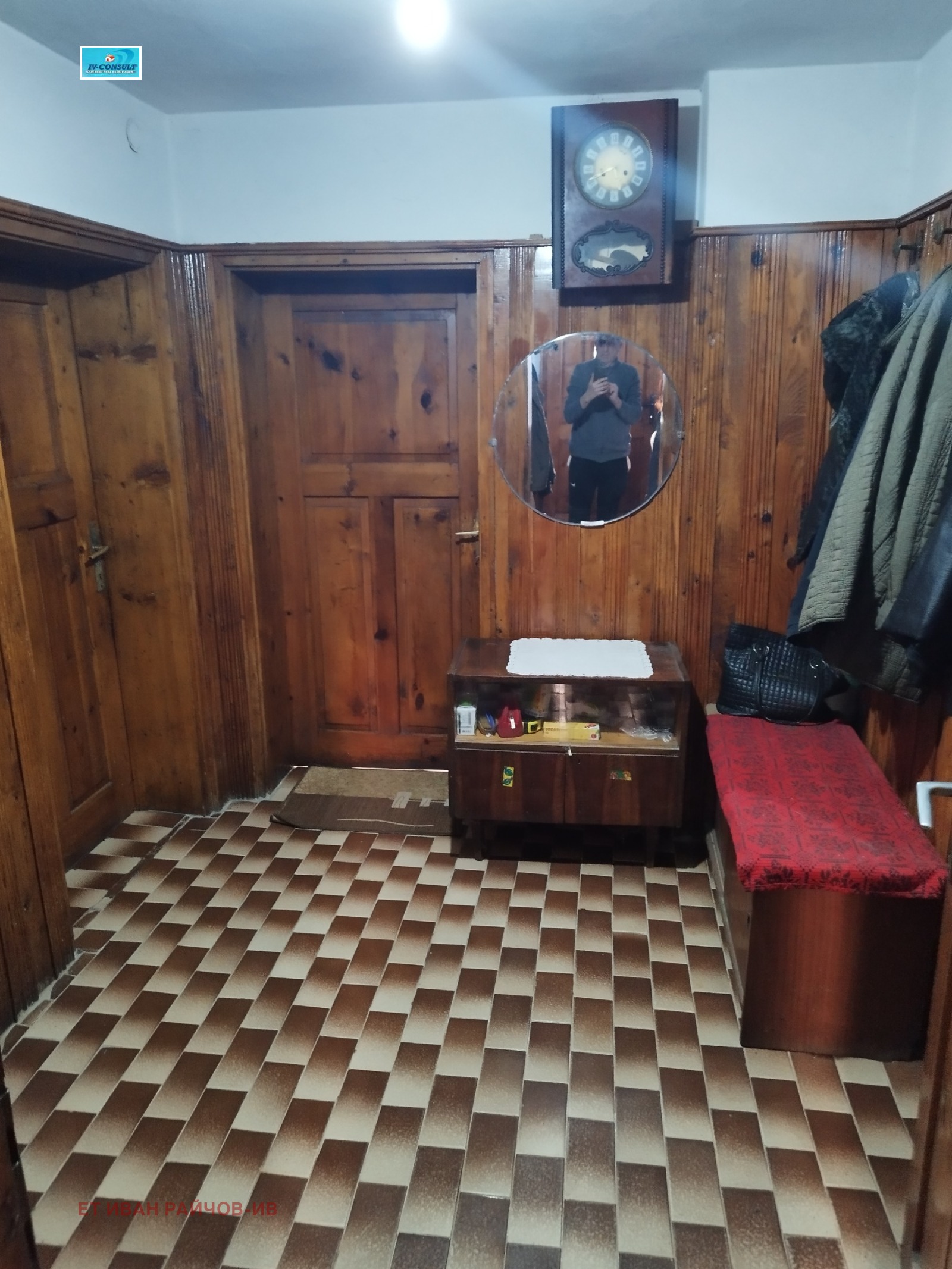 Продава КЪЩА, гр. Дупница, област Кюстендил, снимка 6 - Къщи - 53673710