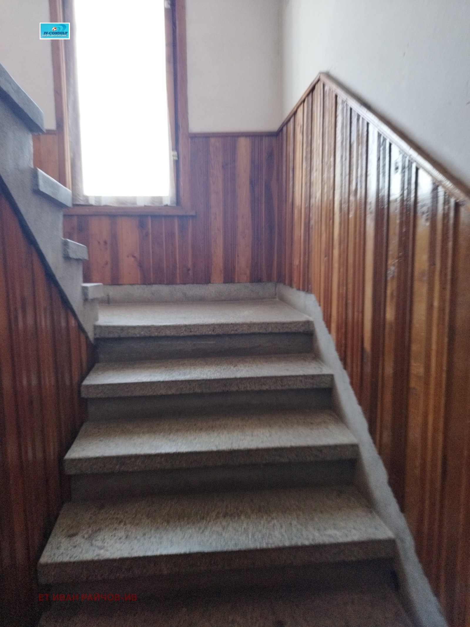 Продава КЪЩА, гр. Дупница, област Кюстендил, снимка 12 - Къщи - 53673710