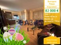 Продава 2-СТАЕН, област Бургас, с. Равда • 82000 € / 160378.06 лв. • 21142792 1