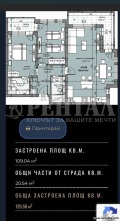 Продава 3-СТАЕН, гр. Пловдив, Христо Смирненски, снимка 7