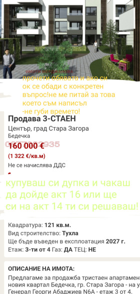 ����� ������� ����������,���� ����� ������, ������������ ���� - �����