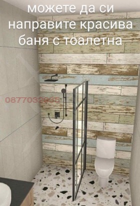 ������� ���������� | Imot.bg � ����� ������ 6