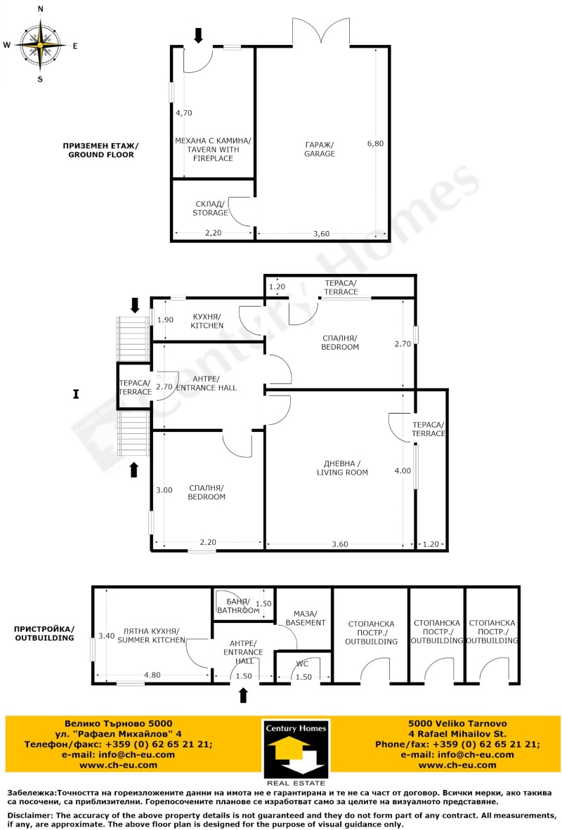 Продава КЪЩА, с. Миндя, област Велико Търново, снимка 16 - Къщи - 46544071