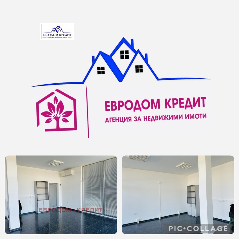 Продава  Пром. помещение област Стара Загора , с. Хрищени , 5599 кв.м | 92230620 - изображение [13]