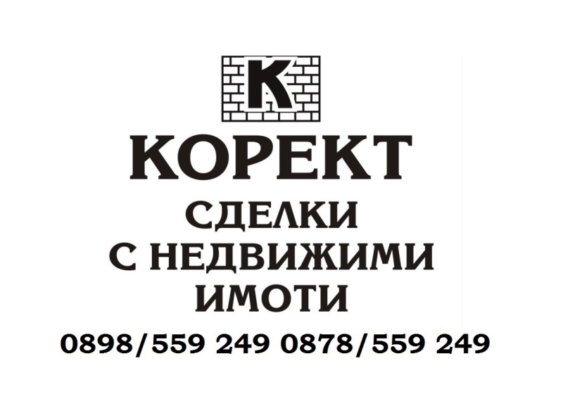 Продава ПАРЦЕЛ, гр. Плевен, м-т Стражата, снимка 1 - Парцели - 14986234