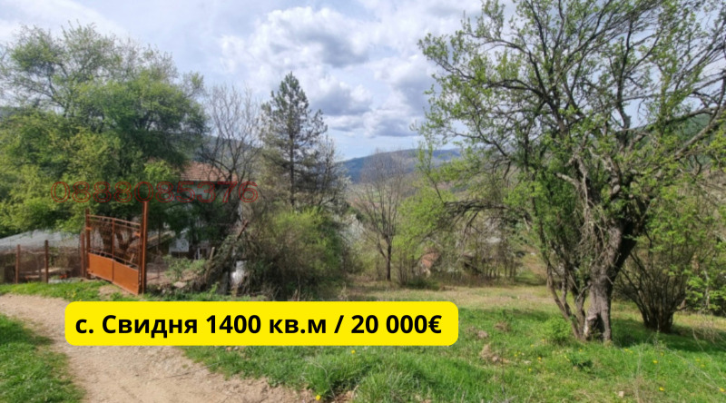 Продава  Handlung region Sofia , Swidnja , 1400 кв.м | 52492969 - изображение [4]