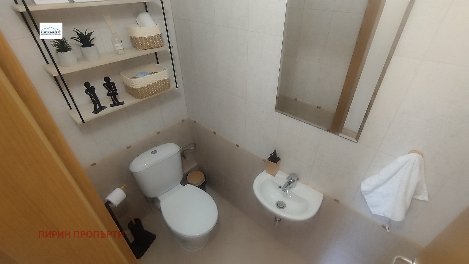Продава 3-СТАЕН, гр. Разлог, област Благоевград, снимка 9 - Апартаменти - 55088928