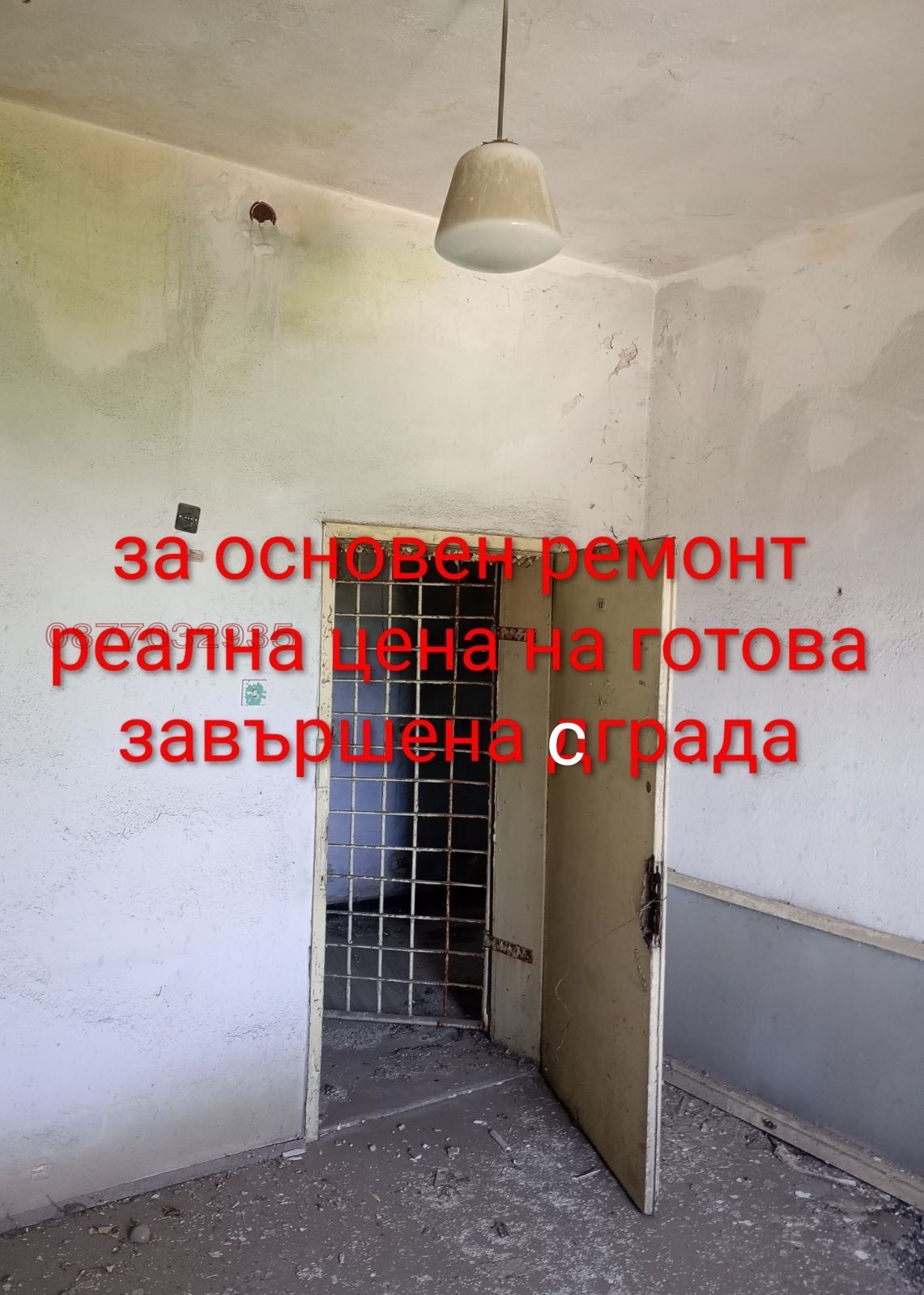 Продава МНОГОСТАЕН, гр. Стара Загора, Индустриална зона - запад, снимка 5 - Апартаменти - 55592545