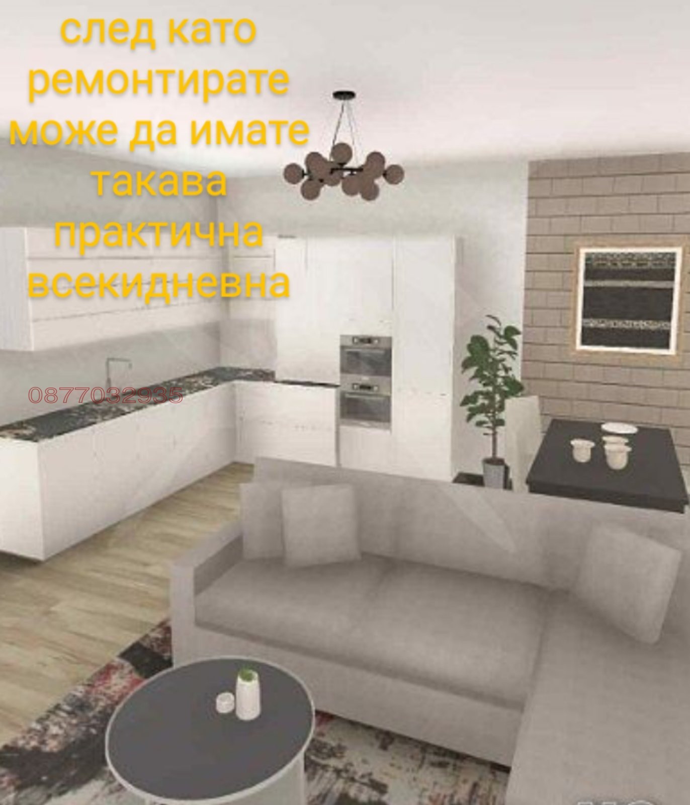 Продава МНОГОСТАЕН, гр. Стара Загора, Индустриална зона - запад, снимка 4 - Апартаменти - 54801072