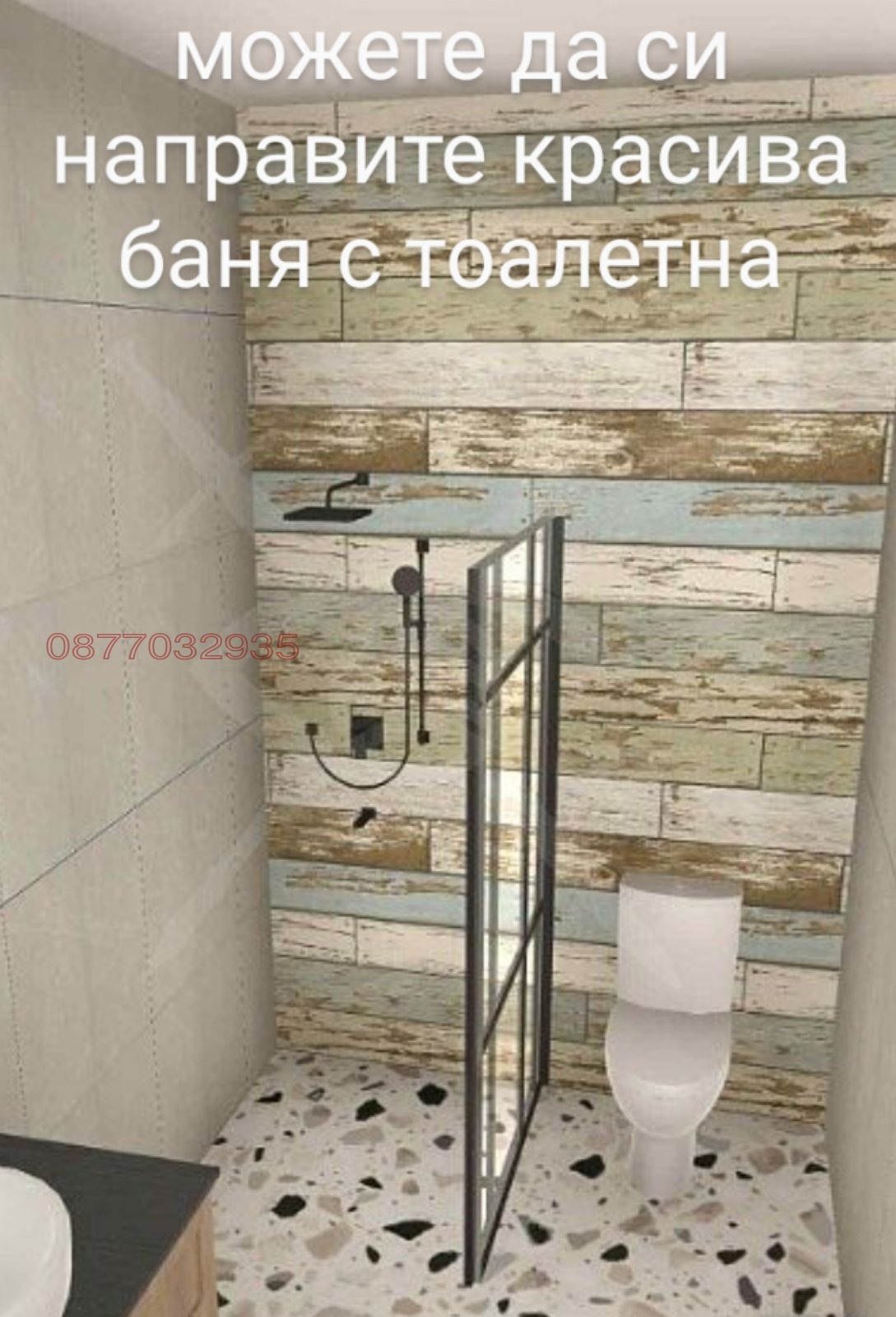 Продава МНОГОСТАЕН, гр. Стара Загора, Индустриална зона - запад, снимка 6 - Апартаменти - 54801072