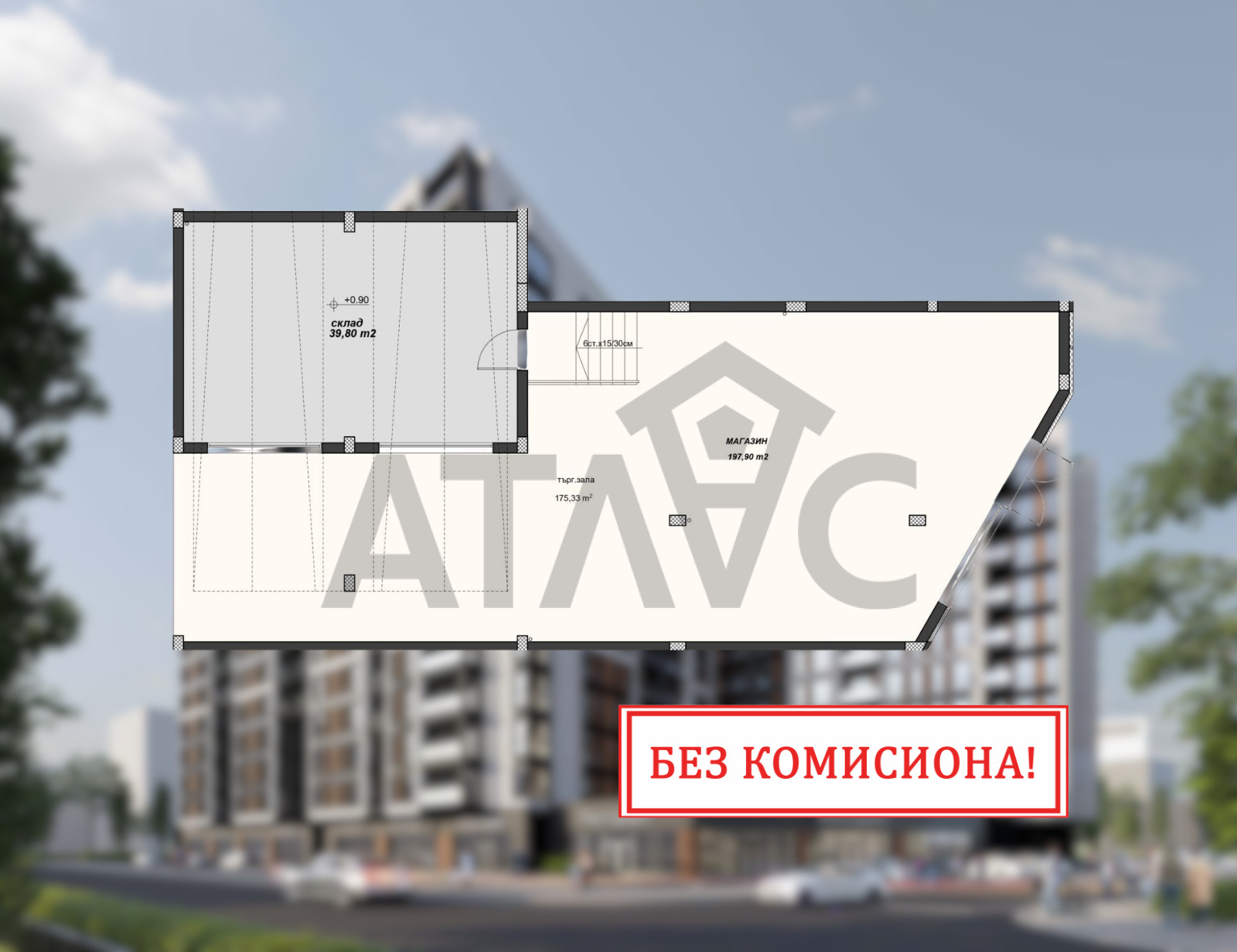 Продава МАГАЗИН, гр. Пловдив, Христо Смирненски