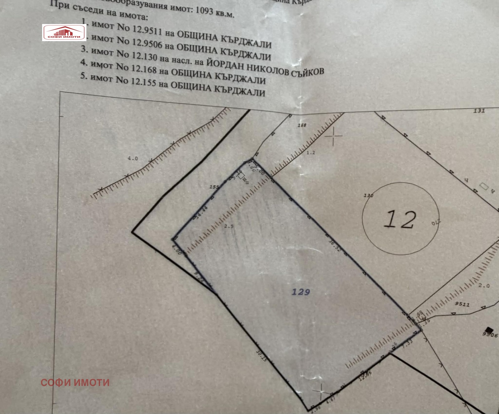Продава ПАРЦЕЛ, с. Опълченско, област Кърджали, снимка 2 - Парцели - 53768969