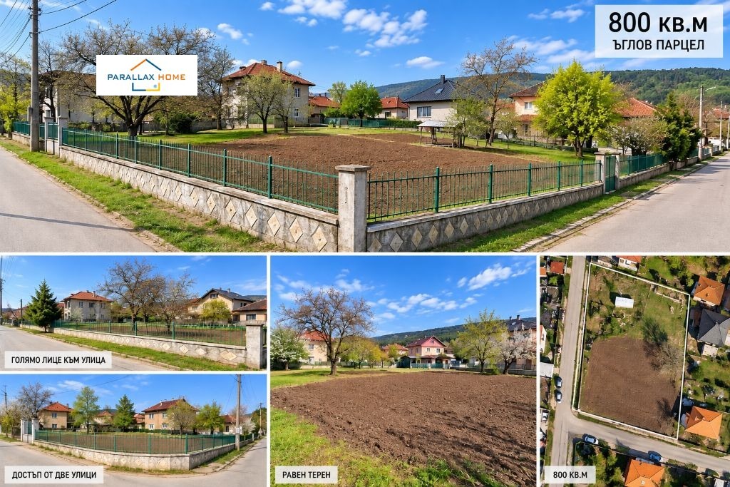 Продава ПАРЦЕЛ, гр. София, Кремиковци