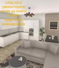 Продава МНОГОСТАЕН, гр. Стара Загора, Индустриална зона - запад, снимка 4