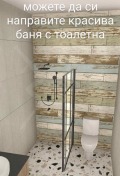 Продава МНОГОСТАЕН, гр. Стара Загора, Индустриална зона - запад, снимка 6