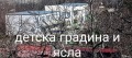 Продава  Многостаен град Стара Загора , Индустриална зона - запад , 49 кв.м | 20654527 - изображение [7]