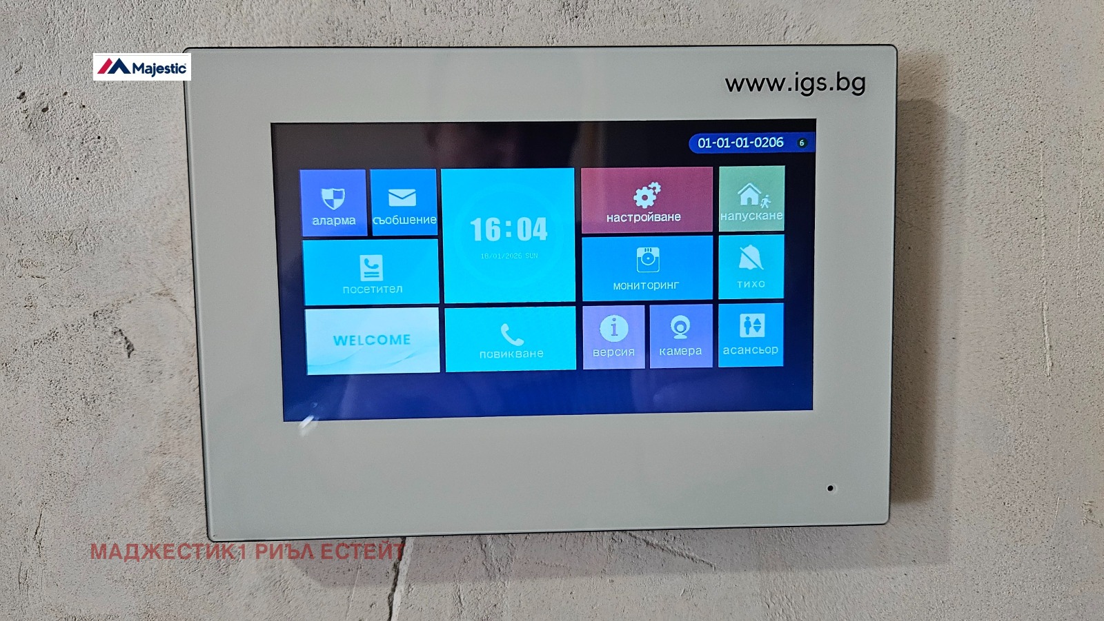 ������� 3-����� | Imot.bg � ����������� 7