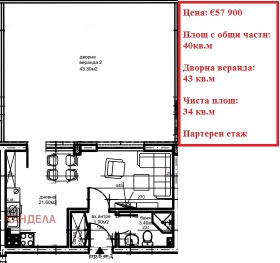 1-стаен град Пловдив, Христо Смирненски 3