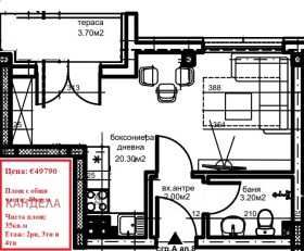 Studio Christo Smirnenski, Plovdiv 2