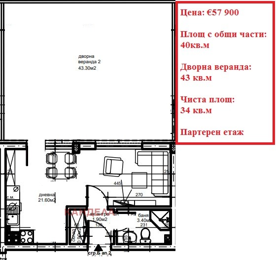 Продава  1-стаен град Пловдив , Христо Смирненски , 40 кв.м | 89221535 - изображение [3]