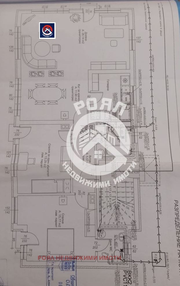 Продава КЪЩА, с. Мулдава, област Пловдив, снимка 5 - Къщи - 55712410