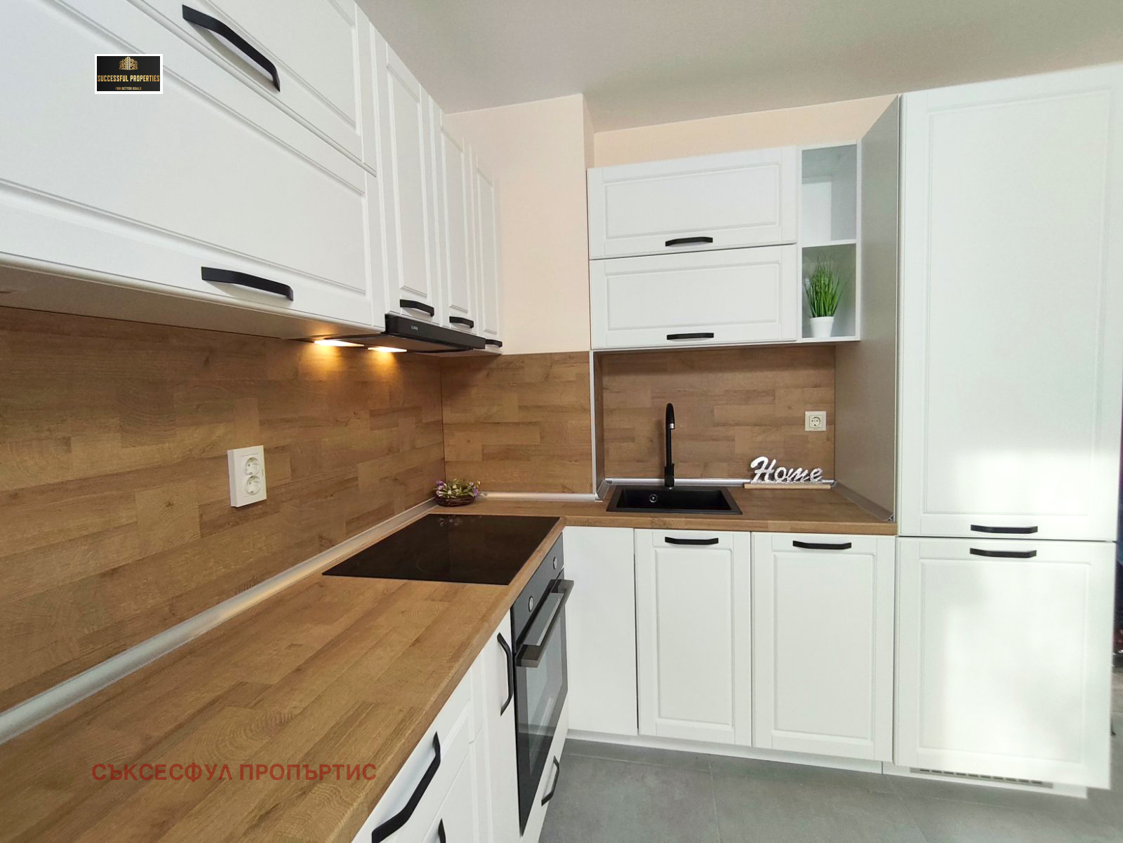 Продава 3-СТАЕН, гр. София, Хаджи Димитър, снимка 2 - Апартаменти - 55511519