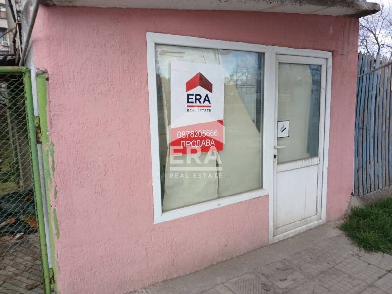 ������� ���� | Imot.bg � ����������� 13