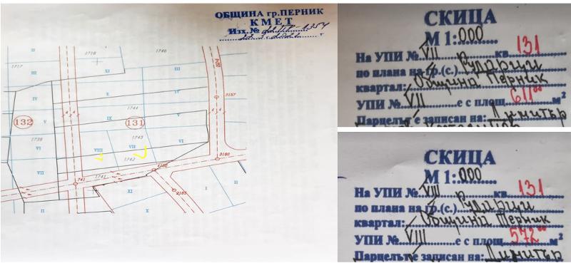 ������� ������ | Imot.bg � ����������� 9