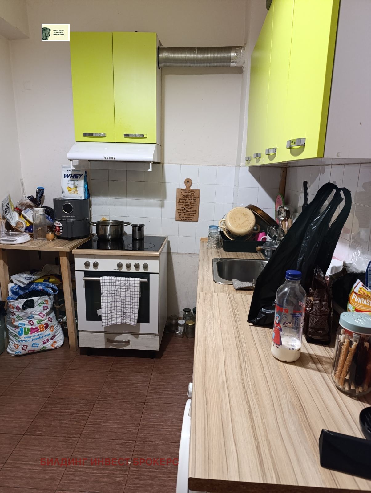 ������� 2-����� | Imot.bg � ����������� 5