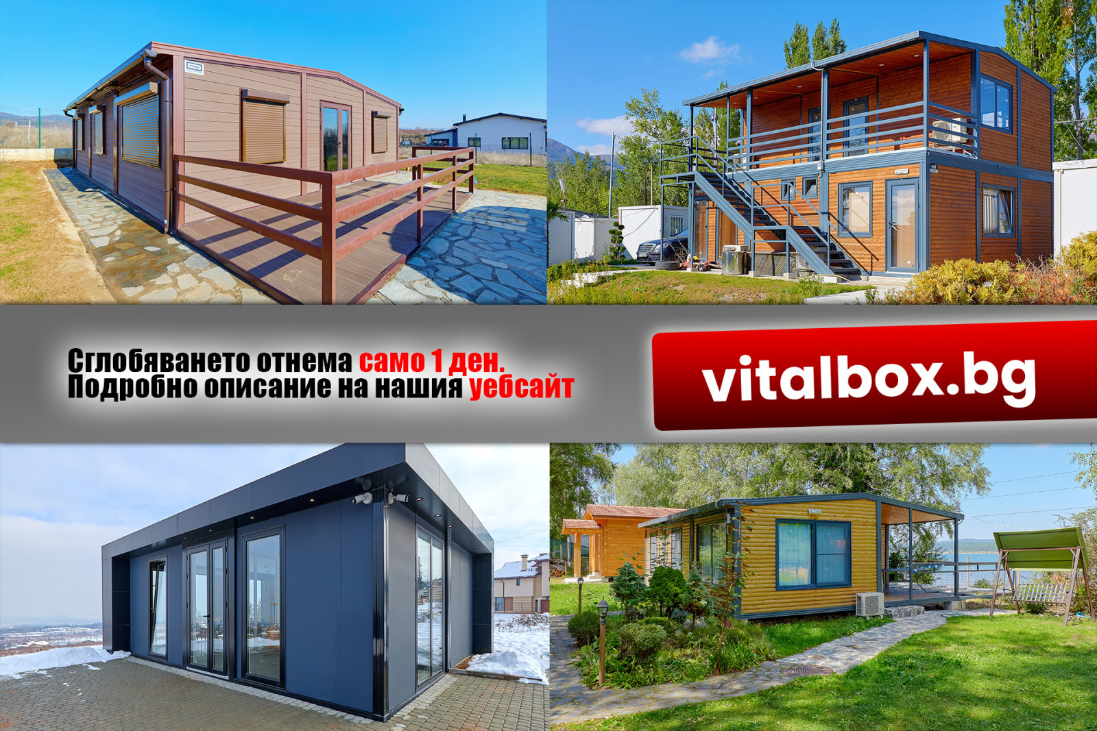 ������� ���� | Imot.bg � ����������� 2