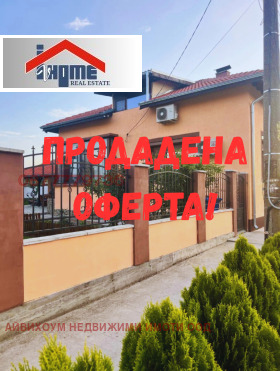 Talo Jasen, Pleven alue