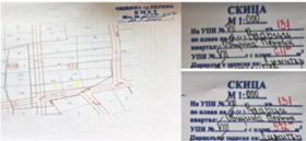 ������� ������ | Imot.bg � ����� ������ 9