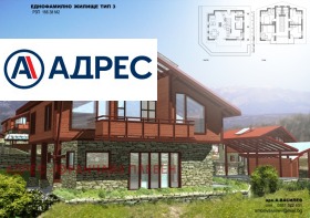 ������� ������ | Imot.bg � ����� ������ 9