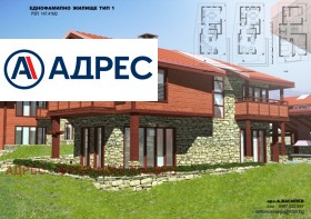 ������� ������ | Imot.bg � ����� ������ 8