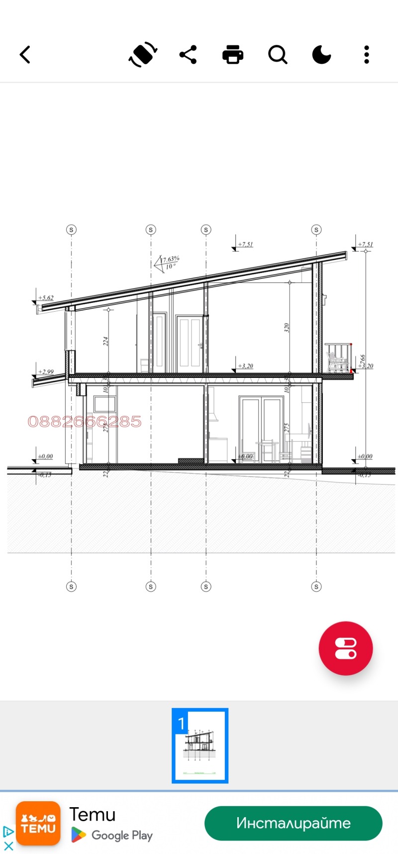 Продава ПАРЦЕЛ, с. Марково, област Пловдив, снимка 5 - Парцели - 48020778