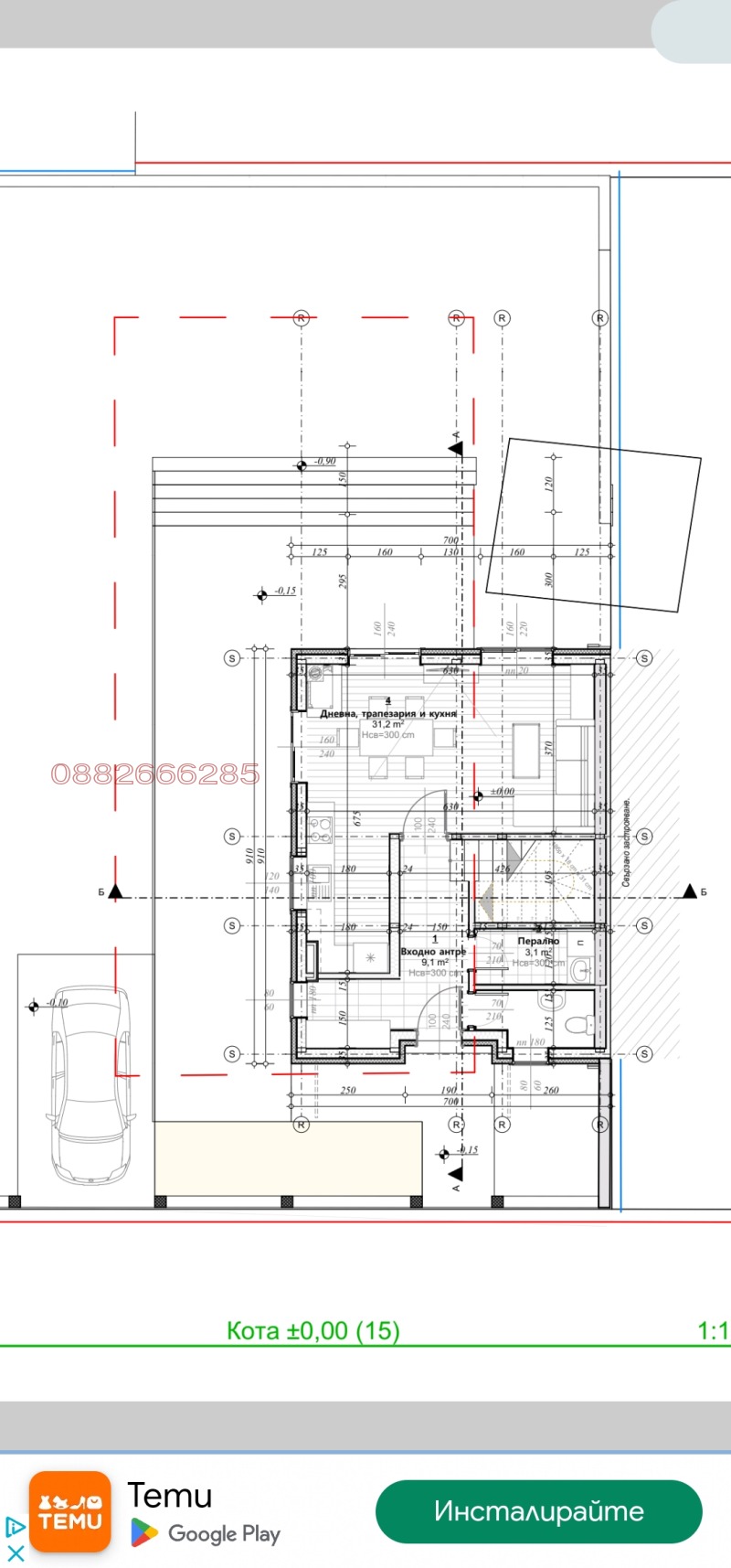 Продава ПАРЦЕЛ, с. Марково, област Пловдив, снимка 6 - Парцели - 48020778