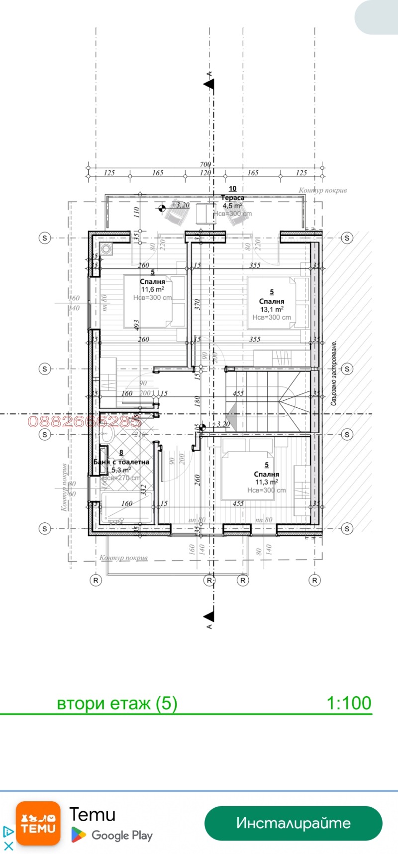 Продава ПАРЦЕЛ, с. Марково, област Пловдив, снимка 7 - Парцели - 48020778