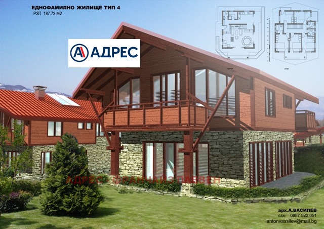 Продава ПАРЦЕЛ, с. Типченица, област Враца, снимка 10 - Парцели - 55173937