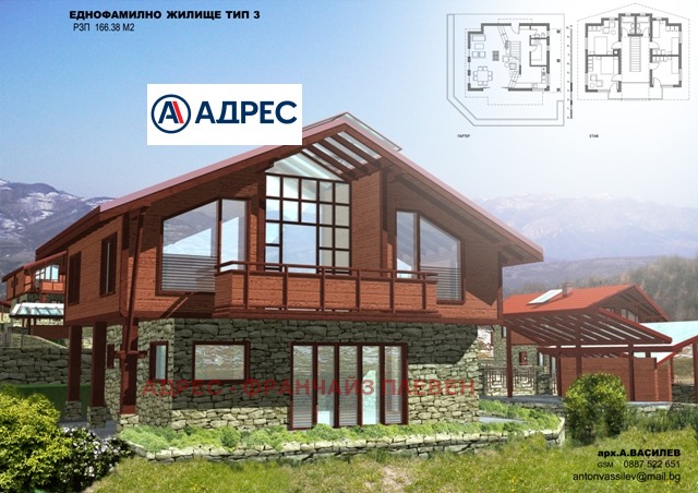 Продава ПАРЦЕЛ, с. Типченица, област Враца, снимка 9 - Парцели - 55173937