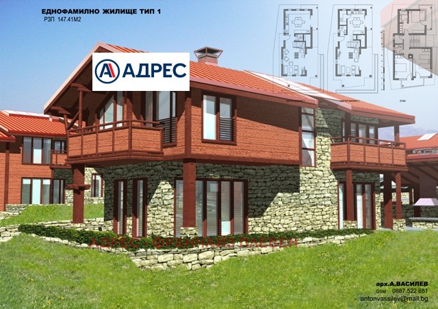 Продава ПАРЦЕЛ, с. Типченица, област Враца, снимка 8 - Парцели - 55173937