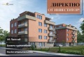 Продава 3-СТАЕН, гр. Пловдив, Прослав, снимка 1