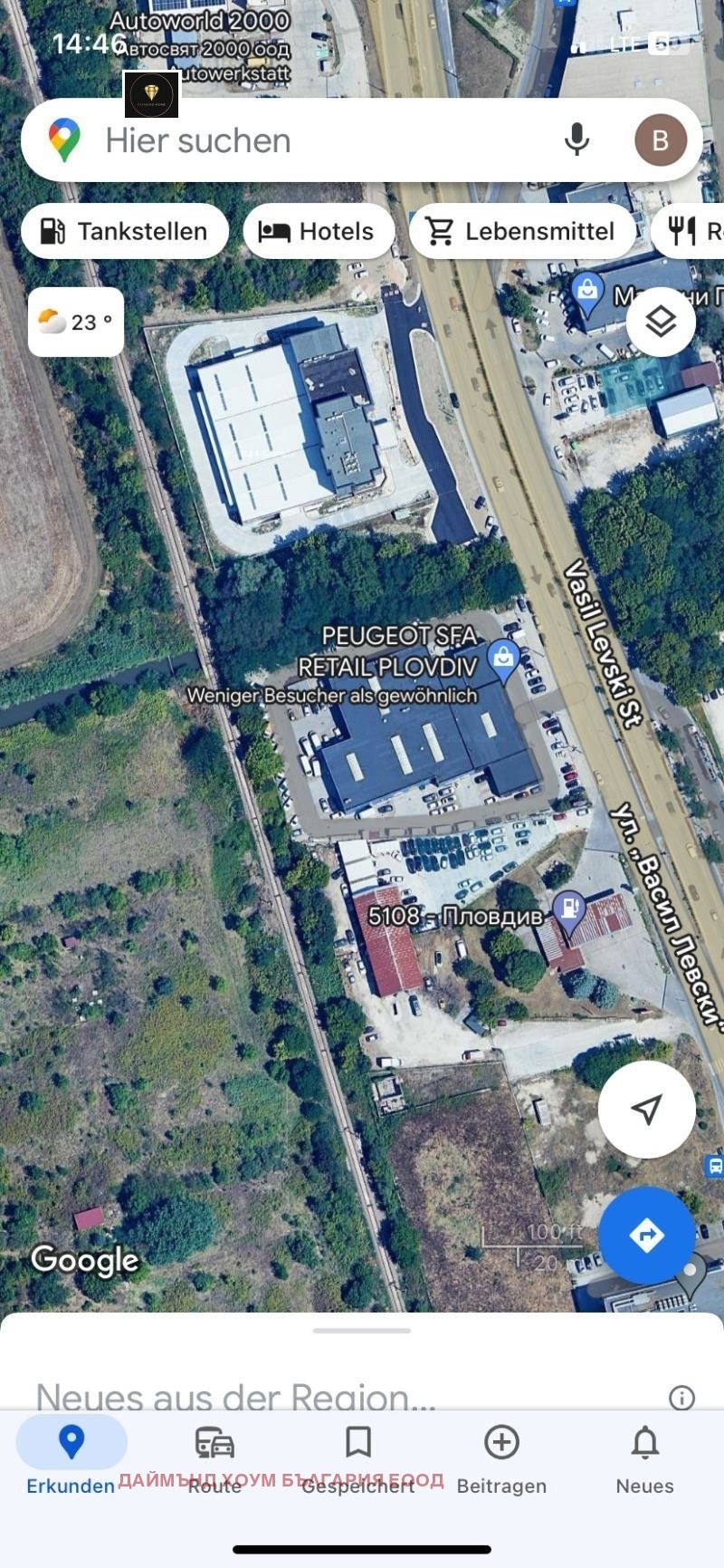 Продава ПАРЦЕЛ | Imot.bg — изображение 2