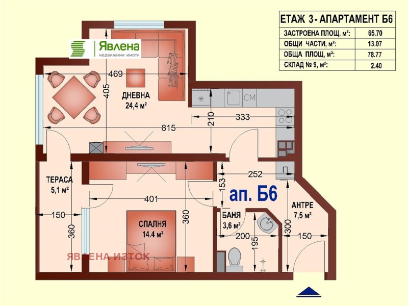 Продава 2-СТАЕН, гр. София, Овча купел 2, снимка 7 - Aпартаменти - 48673421