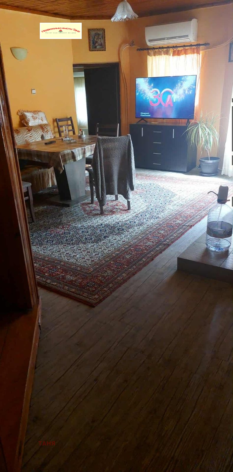 Продава  Къща област Перник , с. Рударци , 98 кв.м | 17937027 - изображение [13]