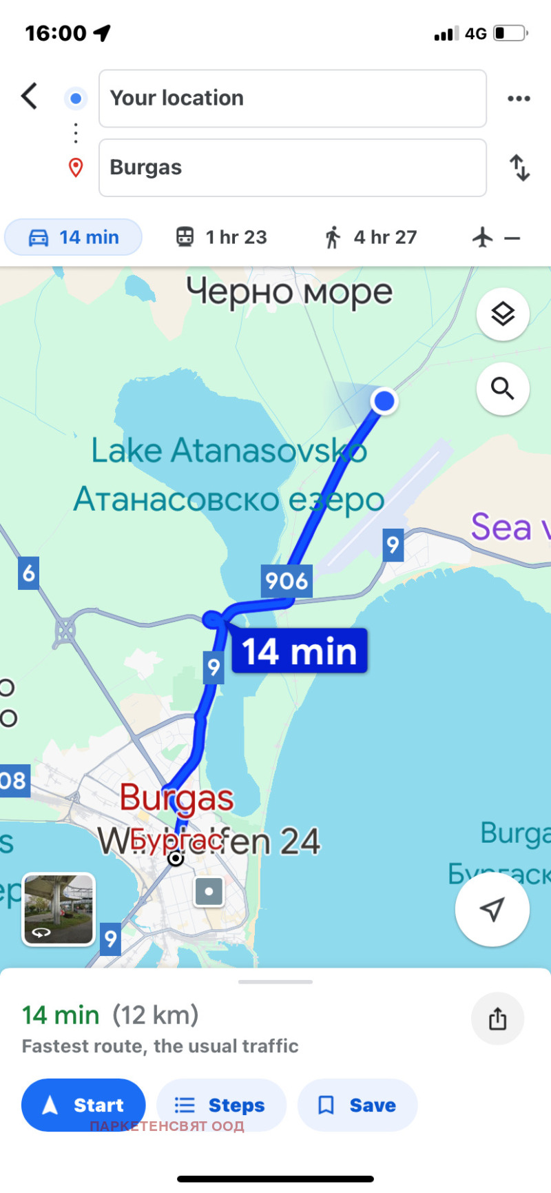 Till salu  Komplott region Burgas , Pomorie , 6000 kvm | 13620695 - bild [7]