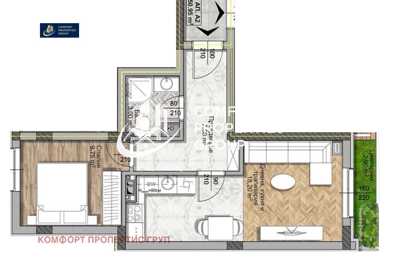 Продава 2-СТАЕН, гр. София, Овча купел, снимка 8 - Апартаменти - 56167952