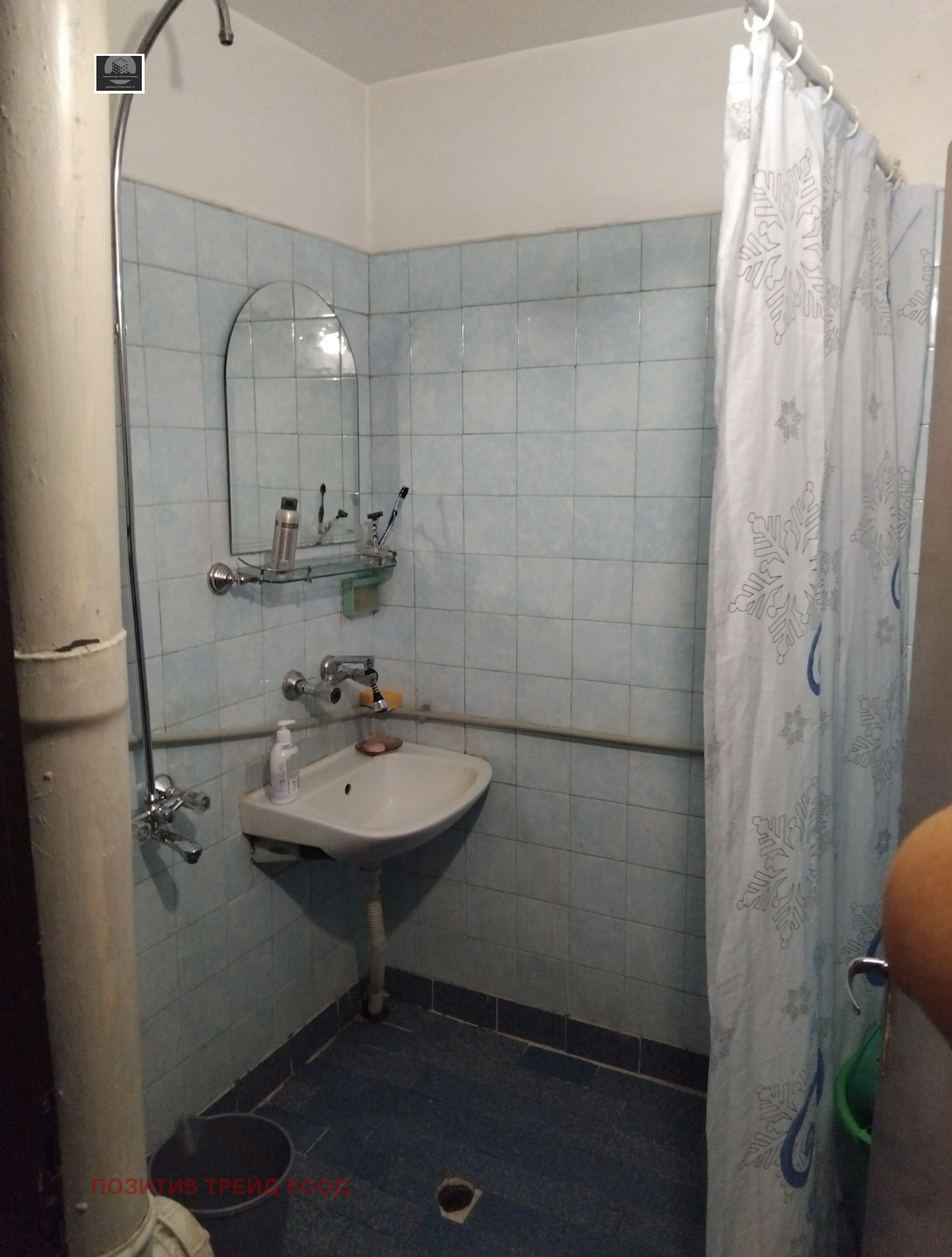 Продава 4-СТАЕН, гр. Дупница, област Кюстендил, снимка 8 - Апартаменти - 55092155