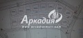 Продава ПАРЦЕЛ, област Пловдив, с. Първенец • 150200 € • 78507102 — Holmes.bg