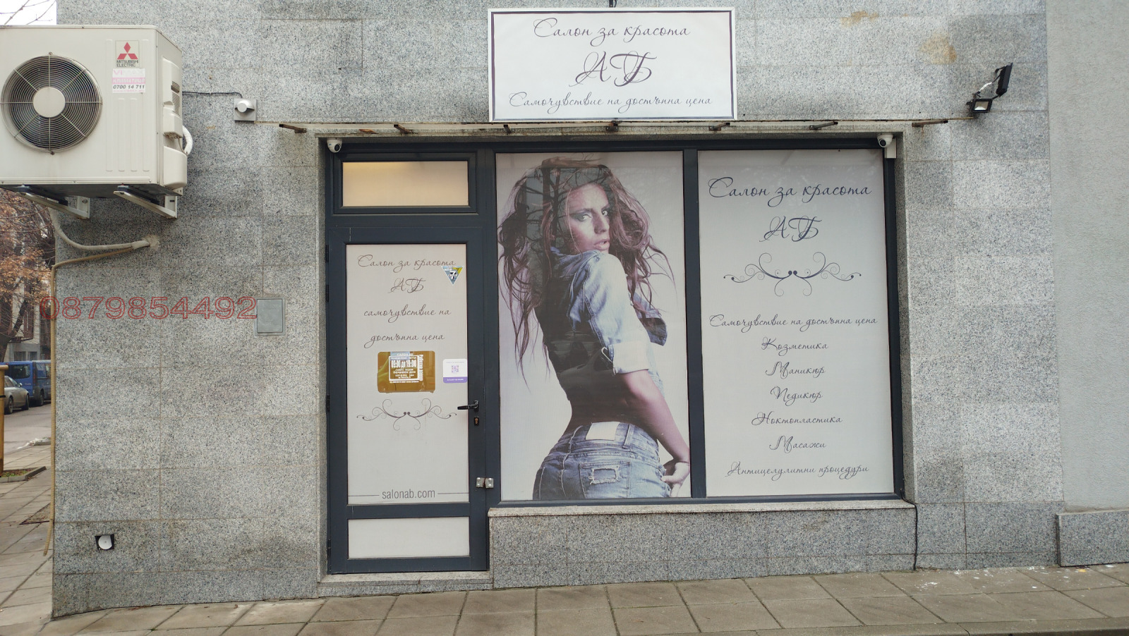 ������� ������� | Imot.bg � ����������� 1