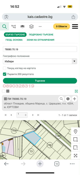    | Imot.bg    2
